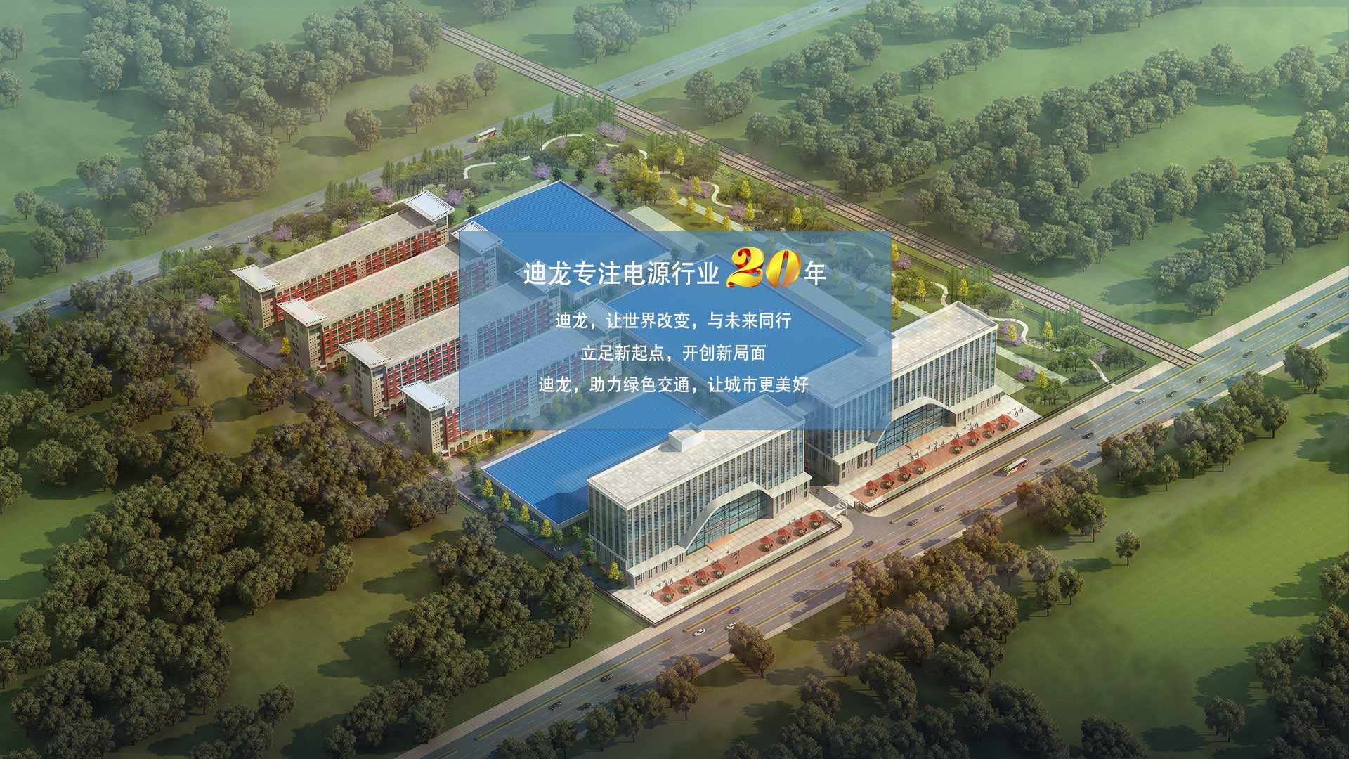 电源模块厂家迪龙banner