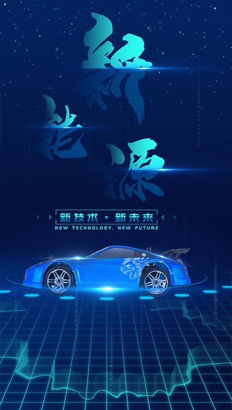 “汽车领域”/